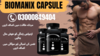 Biomanix Capsule In Pakistan Image